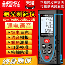 Deep Dawei voice laser rangefinder Infrared electronic ruler measuring room instrument Decoration indoor distance area measuring instrument
