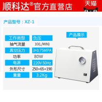 Portable oil-free vacuum pump Diaphragm vacuum pump Small silent positive and negative pressure laboratory pumping pump Pumping pump