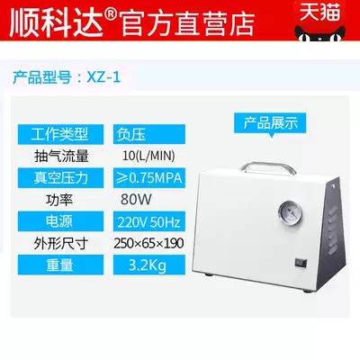 Portable oil-free vacuum pump Diaphragm vacuum pump Small silent positive and negative pressure laboratory filtration pump suction pump