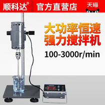 Digital display high-power electric mixer constant speed adjustable laboratory powerful mixer water solution mixer