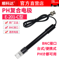 PH composite electrode E-201-C benchtop acidity meter PHS-3C electrode probe DJS-1C Conductivity electrode