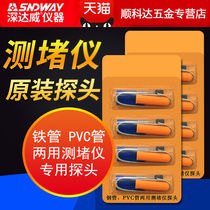 Deepway pipe plugging instrument accessories Probe plugging device handle Battery receiver plugging instrument Emission probe