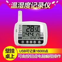 Taiwan Hengxin AZ8808 temperature and humidity recorder large screen temperature and humidity meter with alarm USB data export