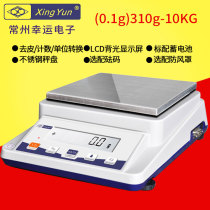 Lucky Electronic Balance 0 1G 1kg 2kg 3kg 5kg 10kg Precision Electronic Weighing