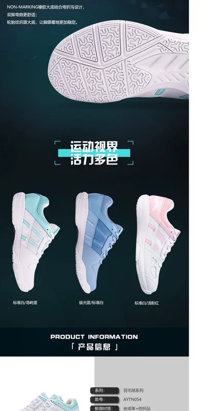 Giày cầu lông Lining / Li Ning Li Ning Giày của phụ nữ mang giày thể thao đế thấp chống trượt AYTN054 - Giày cầu lông