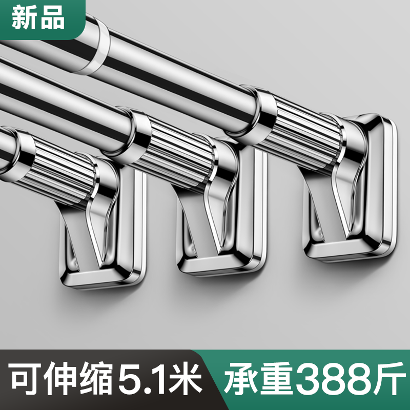 Punch-free telescopic rod stainless steel clothes rail curtain rod nailless hanging hanger toilet shrink pole bath curtain rod