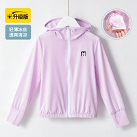 Сиреневый, модернизированная версия