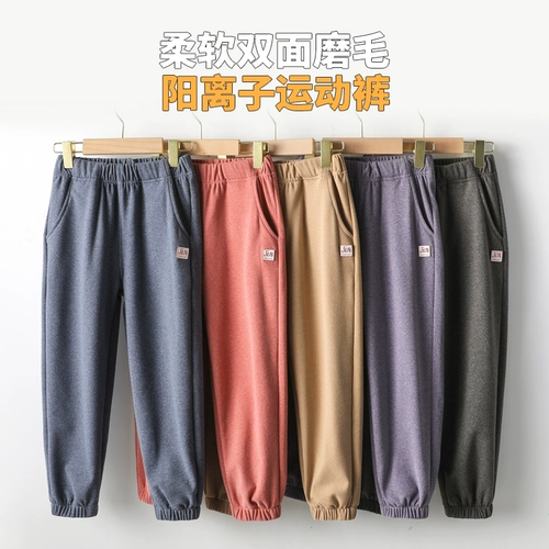 Осенние штаны для мальчиков, детские тонкие повседневные брюки