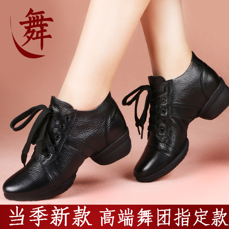 2022 new square dance shoes women's four seasons dance shoes soft sole leather dance shoes adult ghost step sailor leather shoes