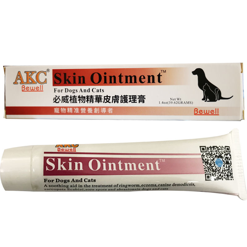 American AKC Bingwei skin cream pet cat and dog cream to remove mites, cat ringworm, cat moss skin disease