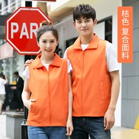 Составной апельсин