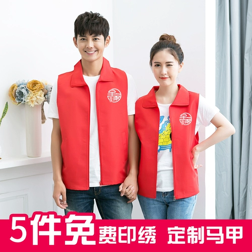 Жилет, комбинезон для занятий на открытом воздухе, делается под заказ, с печатью вашего логотипа