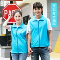 Составное небо синий