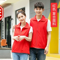 Композитный красный