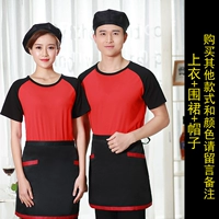 Верх + Фартук + Шляпа (пожалуйста, оставьте сообщение и примечание для покупки других стилей)