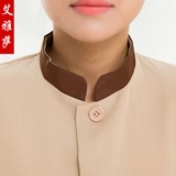 Чистящая одежда с длинными рукавами, осенняя и зимняя одежда, гостиничная комната для уборки, рабочая одежда, чистящая рабочая форма