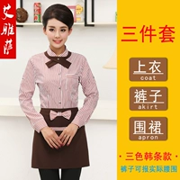 Кофейный фартук, штаны