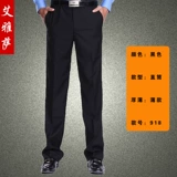 Рабочие черные штаны, свободный прямой крой