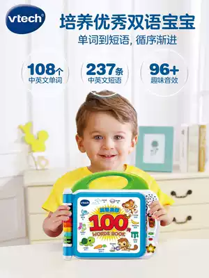 Vtech English enlightenment 100 words Early education point reading machine Children's audio electronic sound book Year-old gift toy