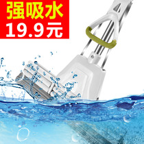 Roller type sponge mop household absorbent rubber cotton no hand wash a drag net mop head squeeze water no wash large oversized