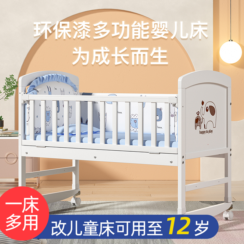 Emerson Cradle White Painting Double Bed Euro-style Multi-function Baby BB Newborn Child Bed Cradle Mobile