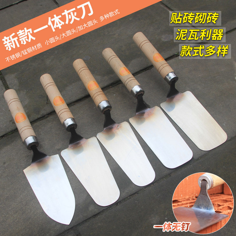 New integrated grey knife Stainless Steel Grey Spoon Mashed Knife Clay Work Wipe Ash Knife size Round cuvette Knife Brickwork Knife