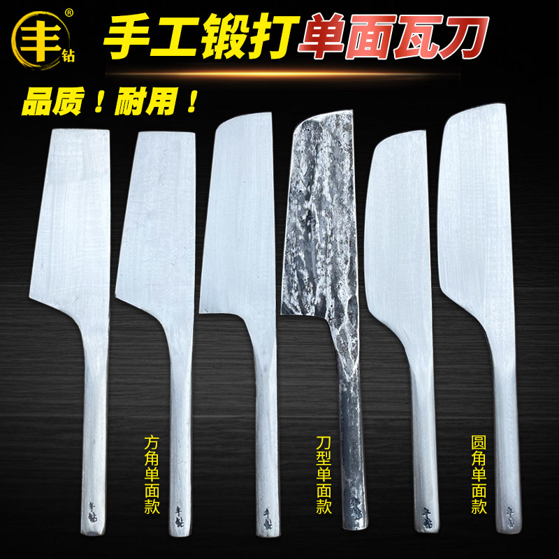 Stainless Steel Rounded Edges Single-sided Tile Knife Full Steel Single-sided Brick Knife Spring Steel Clay Knife Masonry Brick Tool Clay Tile-Cut Brick Knife