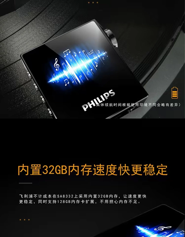Máy nghe nhạc không mất dữ liệu Philips SA8332 Máy phát sốt DSD Bluetooth với màn hình Walkman MP3 - Máy nghe nhạc mp3