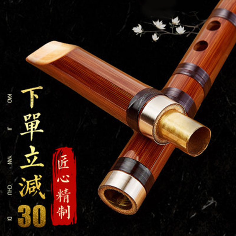 Sound refined vertical flute 6 hole gourd flute bitter bamboo flute adult children students beginner flute F key instrument straight flute