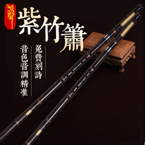 Ming Sheng professional playing hole flute High-grade adult zero-based entry Zizhu Xiao musical instrument F six-eight holes G-tone two-section flute