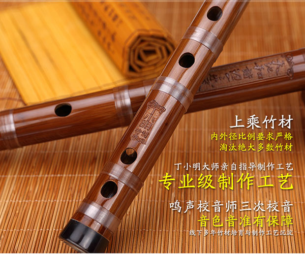 Ming Đinh Xiaoming 10 tuổi chất liệu đặc biệt tre cứng sáo sân khấu chuyên nghiệp chơi sáo phiên bản nhạc cụ quốc gia sáo đất