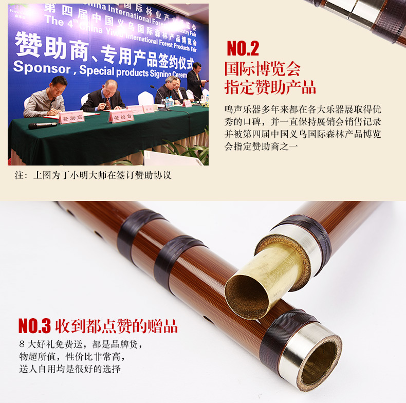 Mingsheng clarinet tinh chế 6 lỗ sáo bầu đắng tre sáo trưởng thành trẻ em học sinh mới bắt đầu sáo F điều chỉnh sáo - Nhạc cụ phương Tây đàn guitar rosen g11