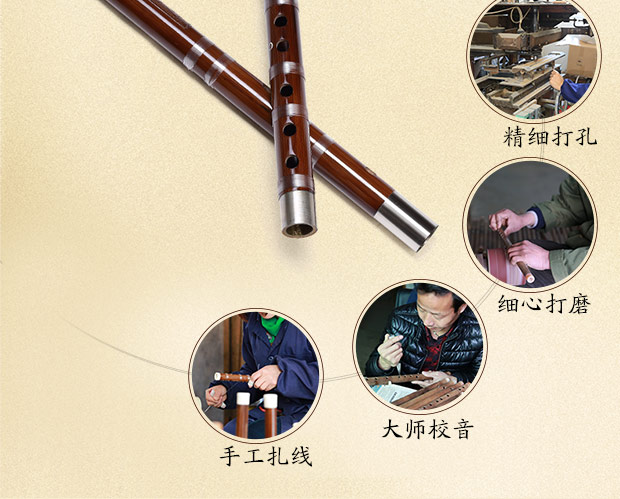 Ming Đinh Xiaoming tinh chế sáo tre đắng cho người lớn mới bắt đầu trẻ em cao cấp chơi sáo sáo mèo