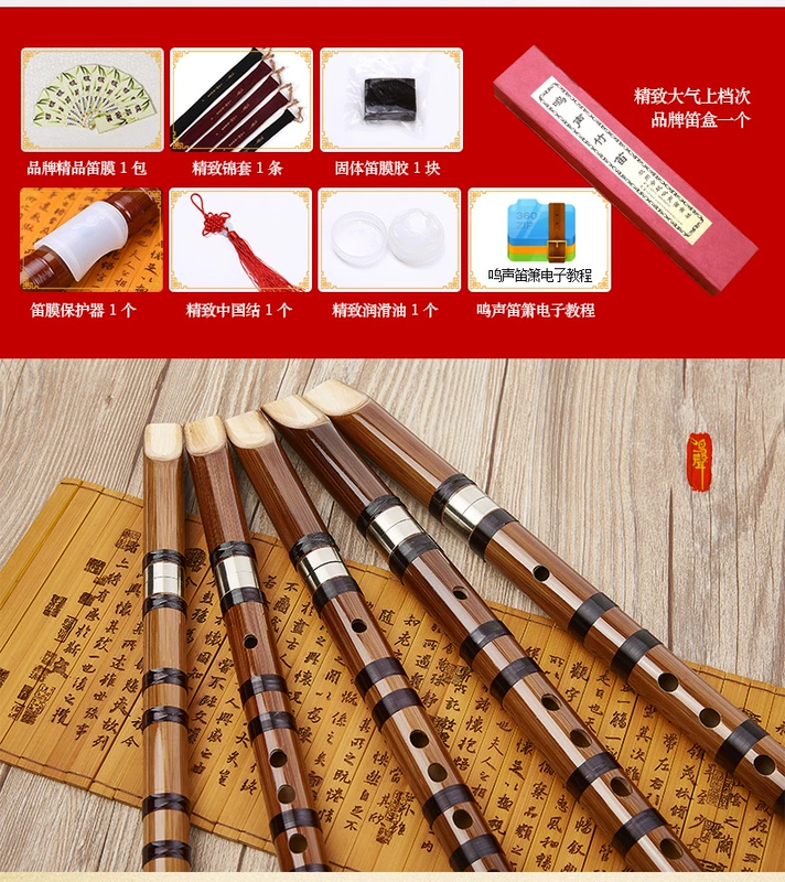 Mingsheng clarinet tinh chế 6 lỗ sáo bầu đắng tre sáo trưởng thành trẻ em học sinh mới bắt đầu sáo F điều chỉnh sáo - Nhạc cụ phương Tây