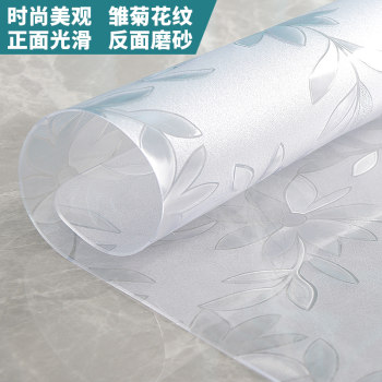 2025 new transparent tablecloth dining table waterproof, scald, oil-proof plastic crystal panel soft glass tv cabinet long table mat 2025 new transparent tablecloth dining table waterproof, scald, oil-proof plastic crystal panel soft glass tv cabinet long table mat