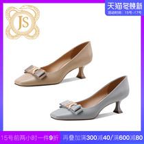 JESSICA SOPHIA light blue fashion generous slender heel single shoes square head heels women 2021 spring models