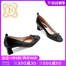 JESSICA SOPHIA TEMPERAMENT SPRING AND AUTUMN LEATHER SMALL SINGLE SHOES WOMENS THICK HEELS SEQUINED BLACK SQUARE HEELS MEDIUM HEELS
