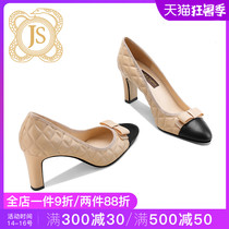 Small fragrance thick heel shoes women plaid retro nude temperament elegant socialite high heels women 2020 new