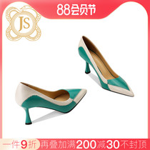 JESSICA SOPHIA Spring New Shoes with Small Snaps White with Green Heels Small and Clean Elegance