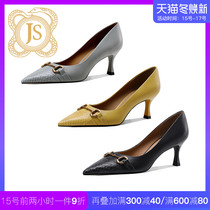 European and American Fan 2021 new popular French shoes womens fine heel pointed yellow high heels design sense niche temperament