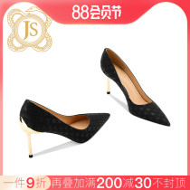 JESSICA Sophia 2022 Spring New Silk Bull Peel Metal Skin Heels High Heels and High Visir Sister