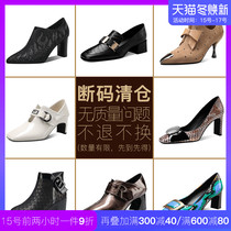 JESSICA SOPHIA special clearance cut-off code welfare small size 34 anti-season shallow single shoes women leather high heels