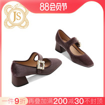 JESSICA SOPHIA SOPHIA womens head thick and mary jewel shoes female bean sand spring and autumn shoes reduced age