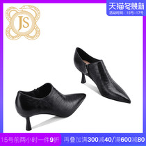 JESSICA SOPHIA fashion stone pattern leather pointed high heels womens thin heel deep mouth single shoes spring and autumn sexy
