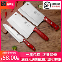 Xinrongda kitchen knife household kitchen knife set Big foot forging chef meat slicing knife bone cutter combination