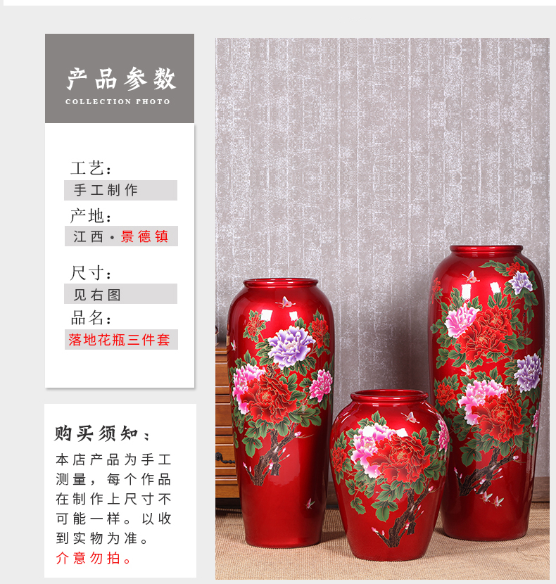 Jingdezhen ceramic crystal glaze landing large vases, flower arranging, home sitting room adornment hotel opening furnishing articles