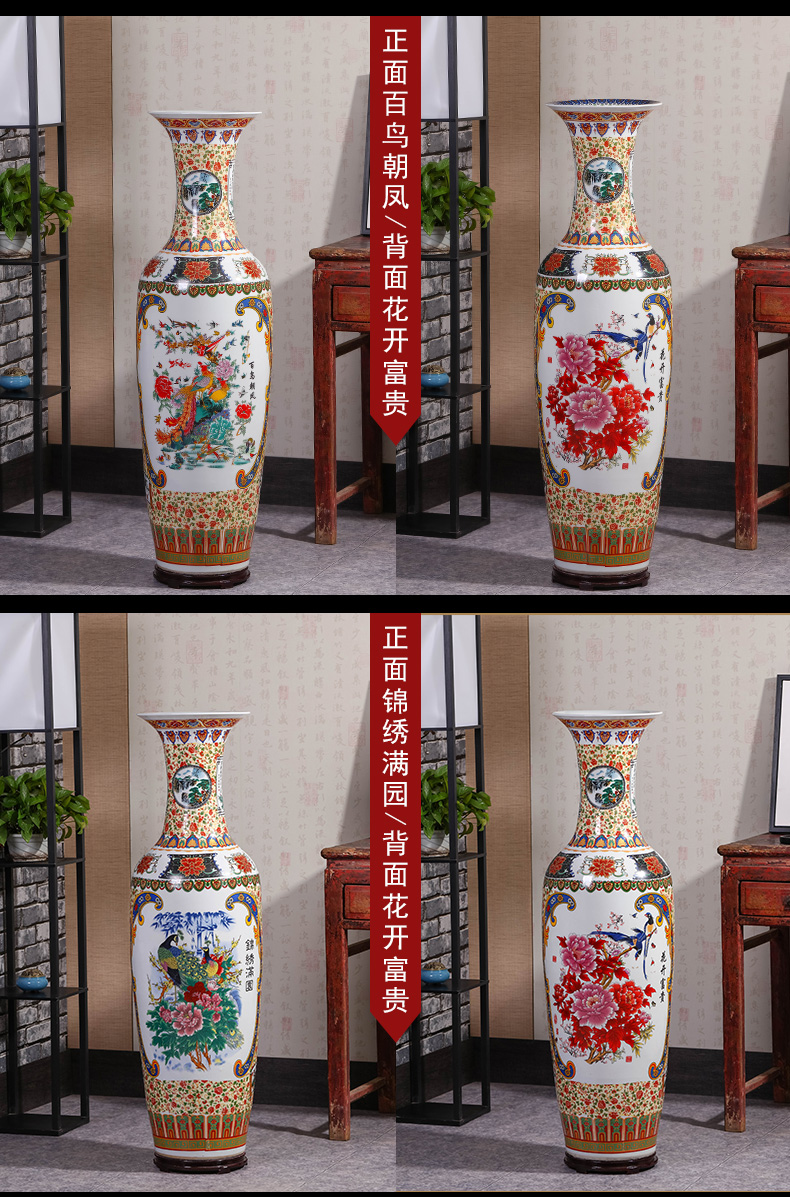 Jingdezhen ceramics vase of large sitting room place decoration decoration of Chinese style large vases, ceramic furnishing articles