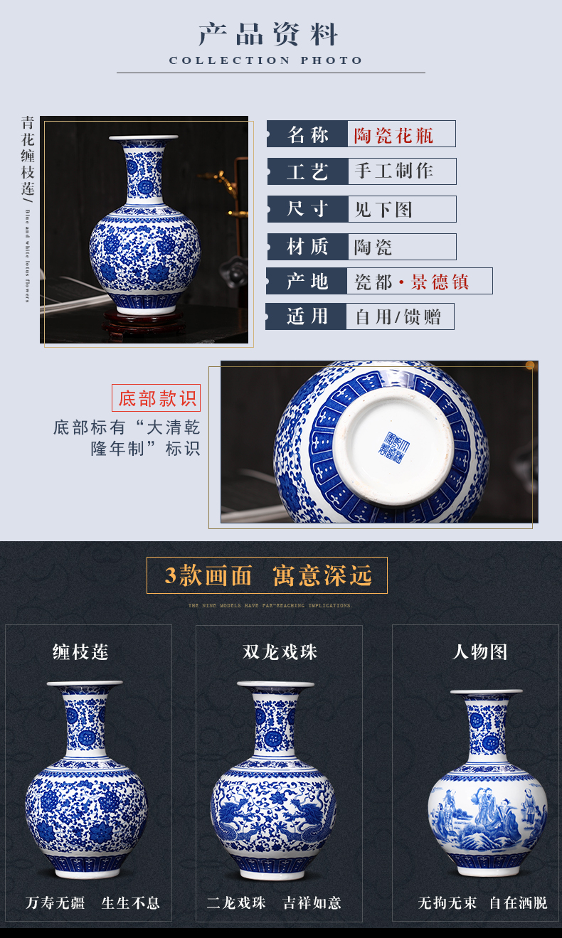 Jingdezhen blue and white porcelain vases, flower arranging modern new Chinese style household living room decorations ceramics ceramic decoration