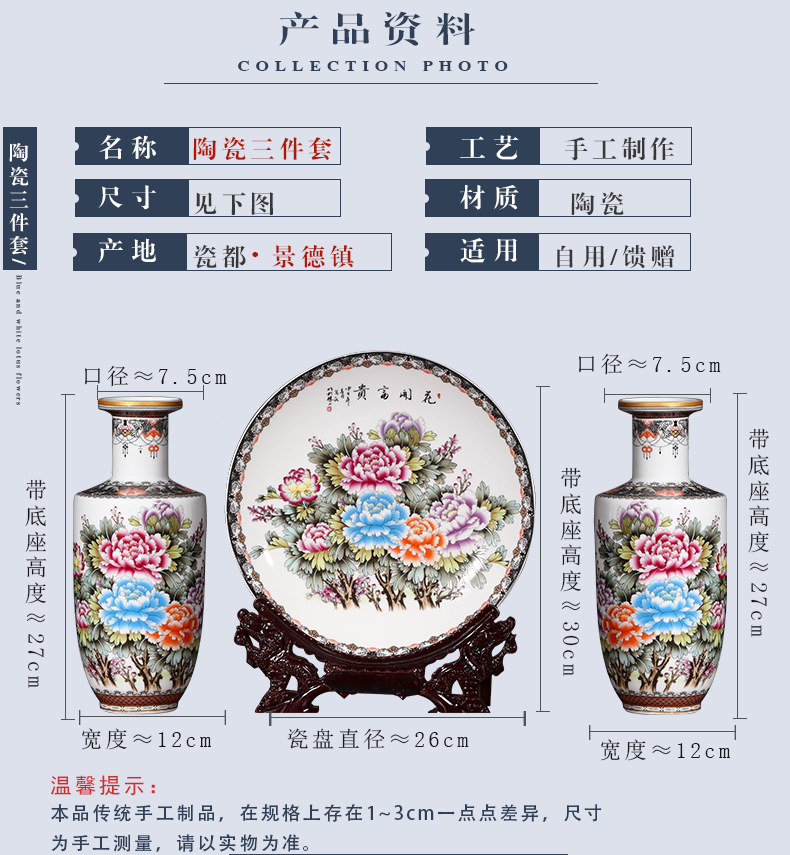 Jingdezhen ceramics vase furnishing articles Chinese style household porcelain three - piece rich ancient frame wine sitting room adornment