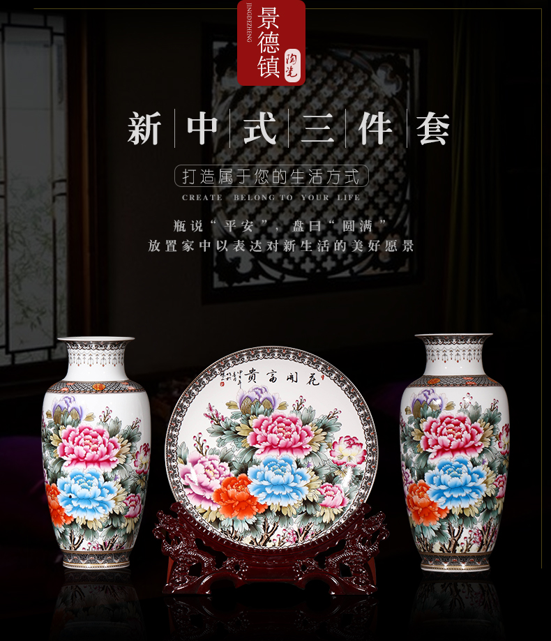 Jingdezhen ceramics vase three - piece furnishing articles home TV ark, rich ancient frame porch decoration wine accessories